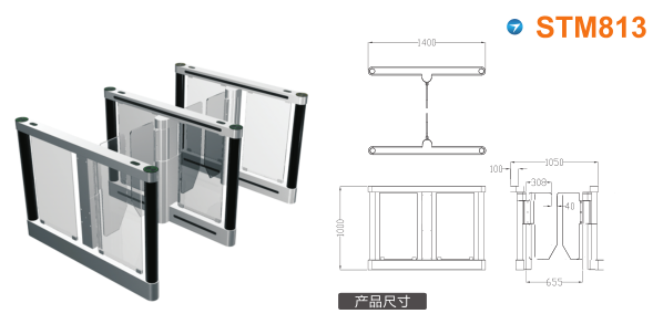 如皋市速通门STM813