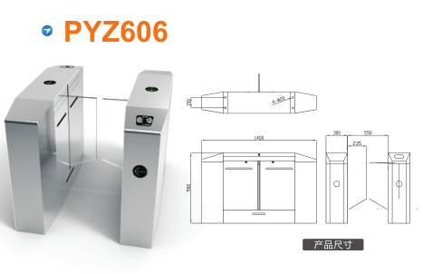 如皋市平移闸PYZ606