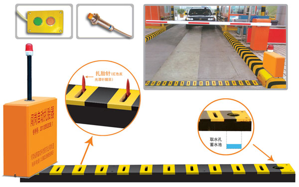 如皋市V5 嵌入式闯岗自动扎胎器（阻车器）